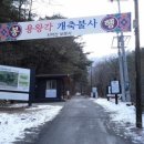 건지사거리 횡단보도 앞 이미지