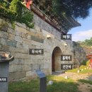 병마산성兵馬山城 이미지