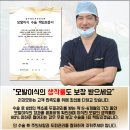 모아의원 이미지