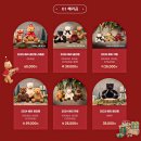 피카부상점 | 더현대서울 크리스마스 트리 빌리지 팝업 예약 방법