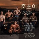 준초이짐 봉선점 이미지