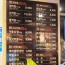 불막열삼(연산토곡점) 이미지