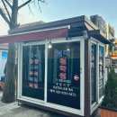 새봄약국 | [청량리 사주 | 동대문 사주 | 사주 추천] 청량리역...현대철학원 사주 후기! :: 전화번호, 위치 포함