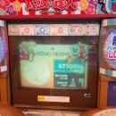 사거리게임장 이미지