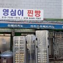 자갈치옛날과자 네이버블로그