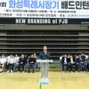 종합스포츠타운체육관 이미지