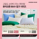 봄봄주방용품