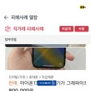 D00878 이미지