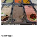 아이스크림나라 이미지