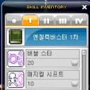 버블버스터 이미지
