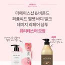 더바디리페어샵 이미지