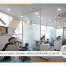 해날치과의원 이미지