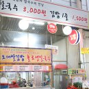 목사랑시장 (목4동시장) 이미지