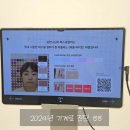 이미지-또 하나의 | 퍼스널 컬러 진단 후기｜성남 제이컬러이미지에서 나를 다시 알게 된 날 (여름 쿨 라이트 로즈 쿼츠)