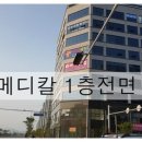 아이메디칼 이미지