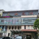 온천8통 마을회관 | 대만 우라이온천 산지천 온천여행 가성비투어 내돈내산