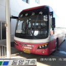 복내터미널 이미지