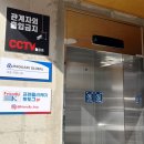 케이메쯔거라이