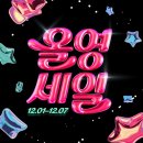 영 이미지