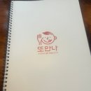 황태여행 이미지