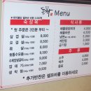 돈짝 광양점 이미지