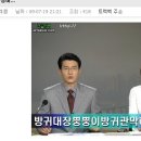 우찌