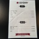 낙곱새끝판왕부산광안리점