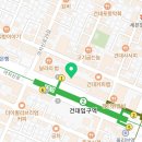 건국이혈상담학회;박은주이혈연구소