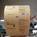 해인농원주식회사 농업회사법인