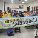 매향농촌체험휴양마을 프레시안