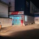 적성전통시장 버스정류장(1) 이미지