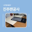 (주)나인텔레콤넷 네이버블로그