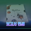금영인쇄