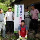 적성슬로공동체 이미지