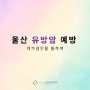 프리비유반외과의원 이미지