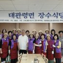 대관령복지회관 강원도민일보