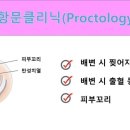 차외과의원 이미지