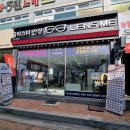 글라스미&렌즈미충주점 네이버블로그
