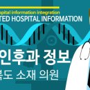 김응천이비인후과의원 이미지