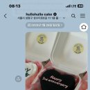 훌로훌로케이크