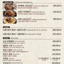 행당집