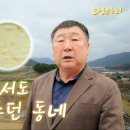 화천3리 이미지