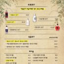 부엉이산장 (성남모란점)