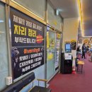 운정당구장 이미지