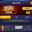 잭팟 홀덤 이미지