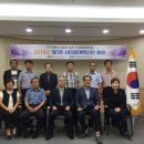 농업테마공원 세미나실 이미지