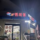 통영바다마트낚시