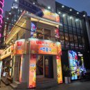 혜화역 4번 출구 이미지