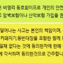 4/4(토)산안개암장 이미지