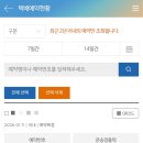 GS25 수지신정마을점 | [꿀팁] GS25편의점택배 이용하는법!!! 가능한 편의점 조회 및 예약방법><